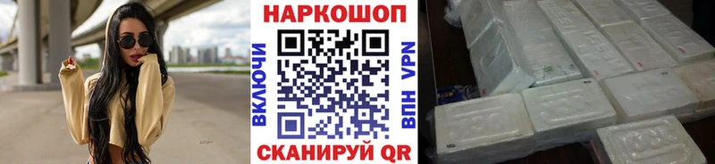 Наркошоп Екатеринбург ГАШ  СОЛЬ  Меф  КОКАИН 