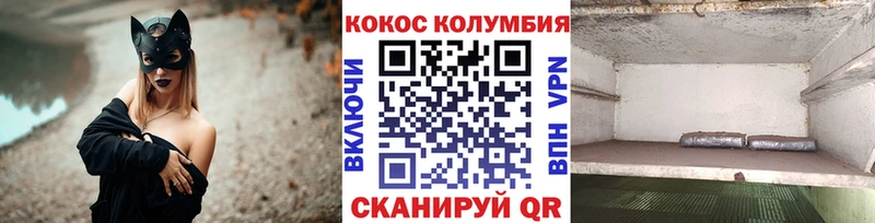 COCAIN Боливия Екатеринбург