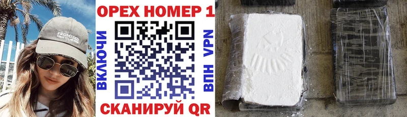 Кокаин 99% как найти закладки Екатеринбург