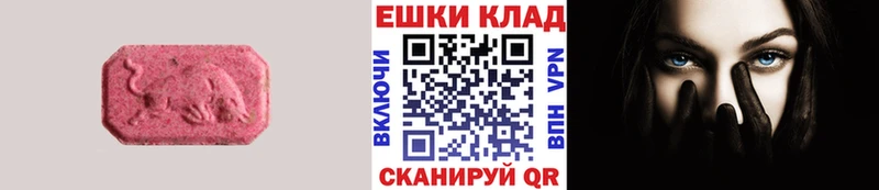 где купить наркоту Екатеринбург ЭКСТАЗИ louis Vuitton