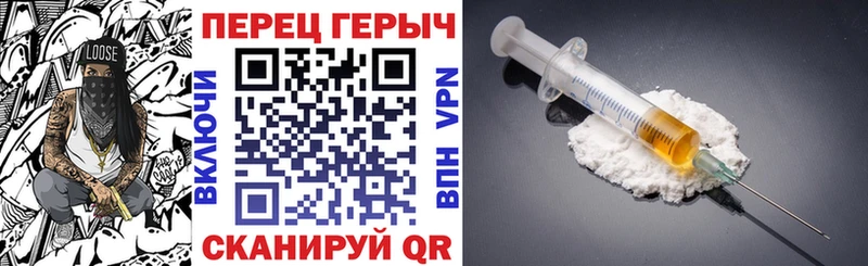 Героин Heroin  Екатеринбург 