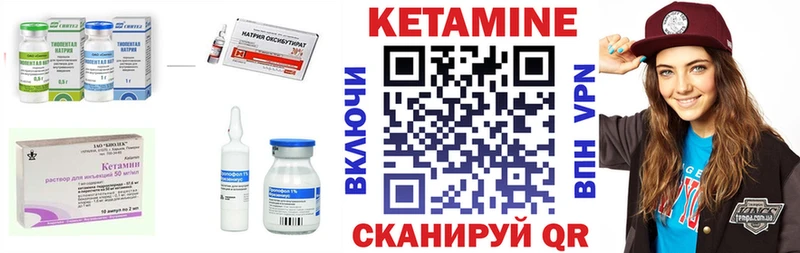 KRAKEN онион  наркотики  Екатеринбург  КЕТАМИН ketamine 