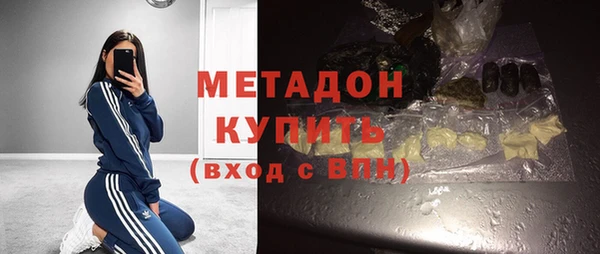 2c-b Навашино