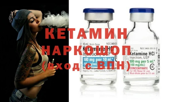 2c-b Навашино