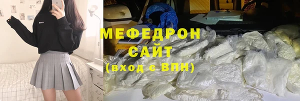 2c-b Навашино
