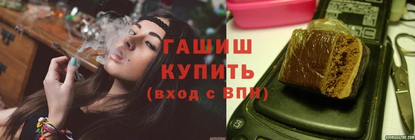 2c-b Навашино