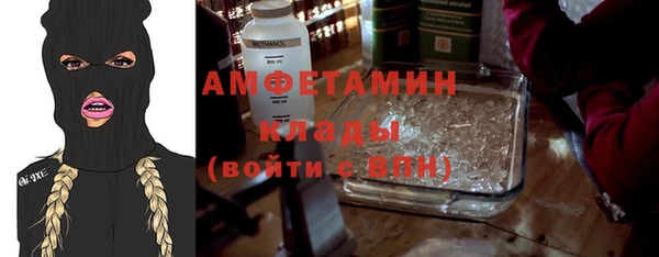 2c-b Навашино