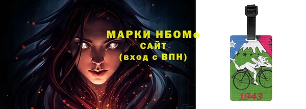 ешки Надым