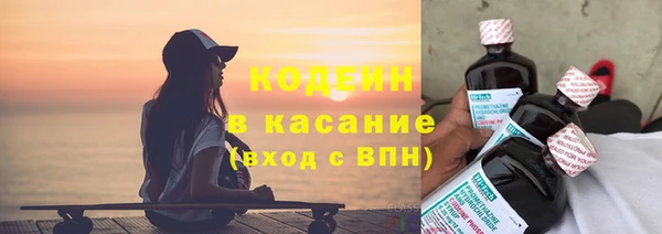 2c-b Навашино