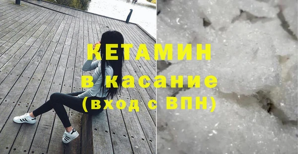 2c-b Навашино