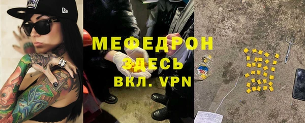 2c-b Навашино