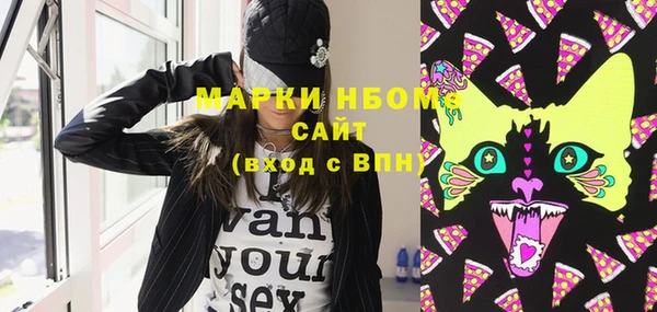 2c-b Навашино