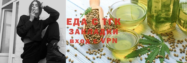 2c-b Навашино