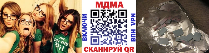 МДМА crystal  Екатеринбург 