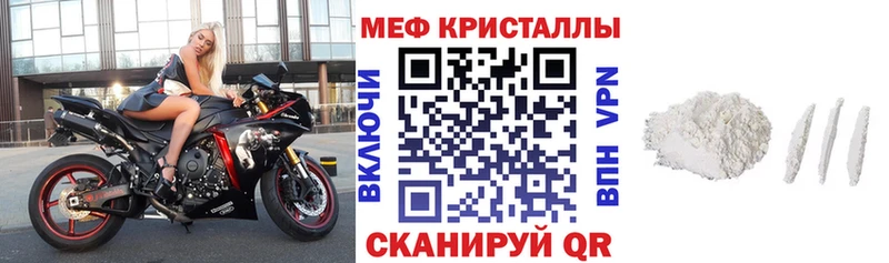 Меф mephedrone  Екатеринбург 