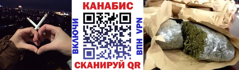 Канабис конопля Екатеринбург